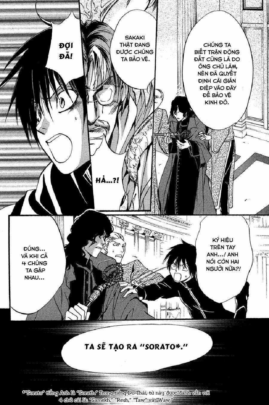 Foreign Land Of Ogres Chapter 5 trang 17