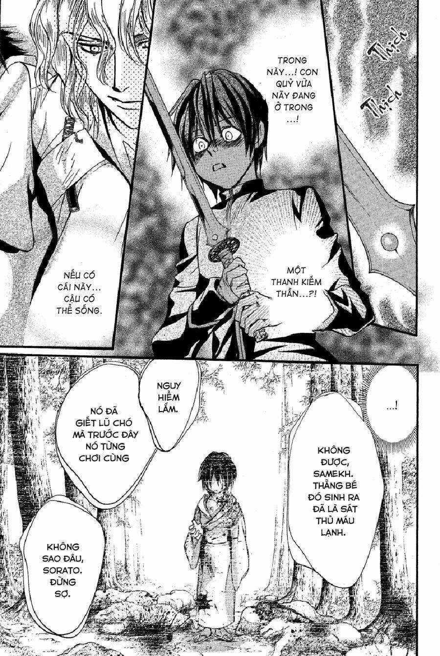 Foreign Land Of Ogres Chapter 5 trang 30