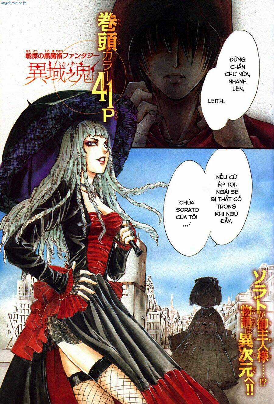 Foreign Land Of Ogres Chapter 5 trang 7