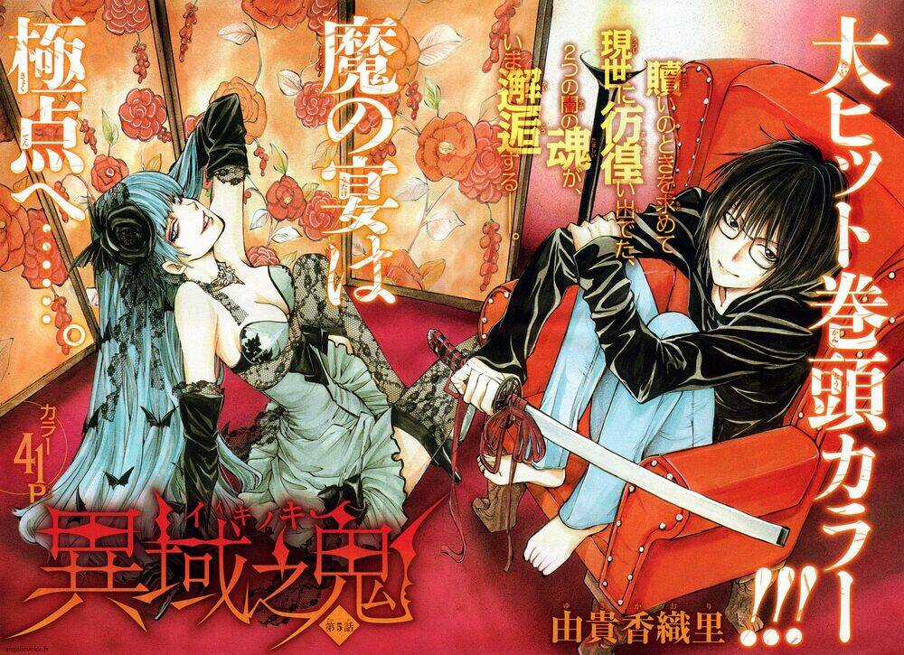 Foreign Land Of Ogres Chapter 5 trang 8