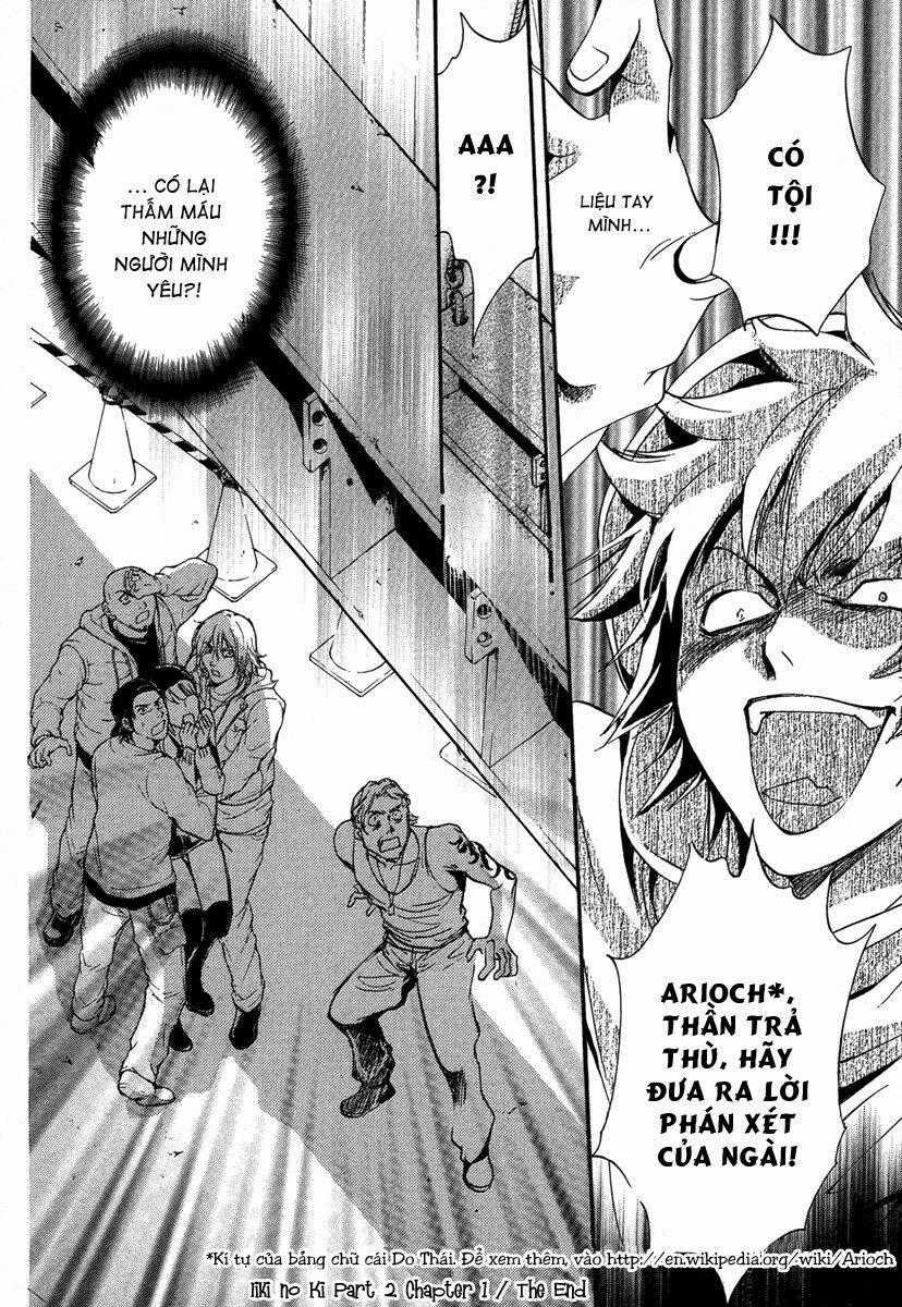 Foreign Land Of Ogres Chapter 6 trang 45