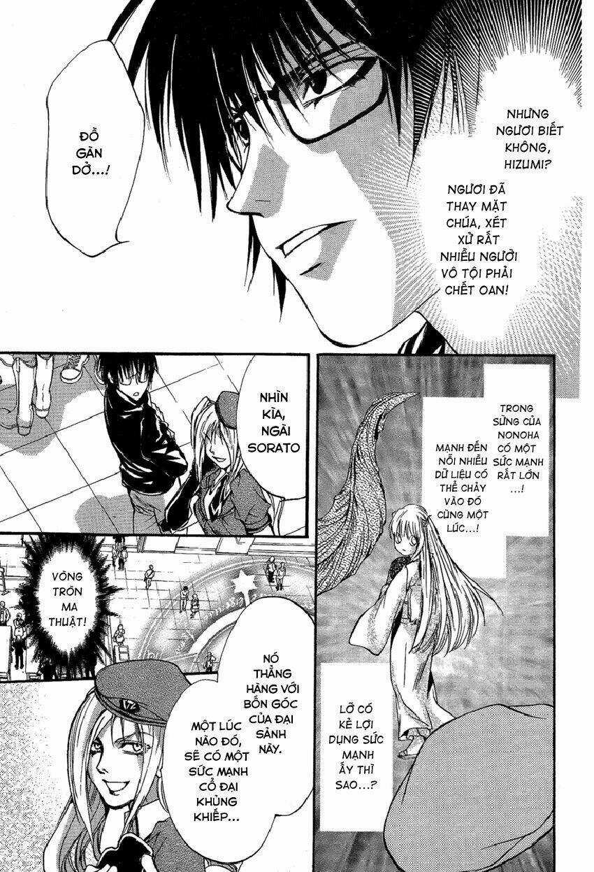 Foreign Land Of Ogres Chapter 9 trang 12