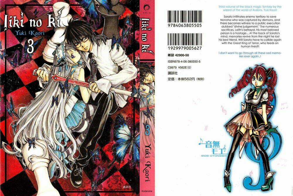 Foreign Land Of Ogres Chapter 9 trang 2