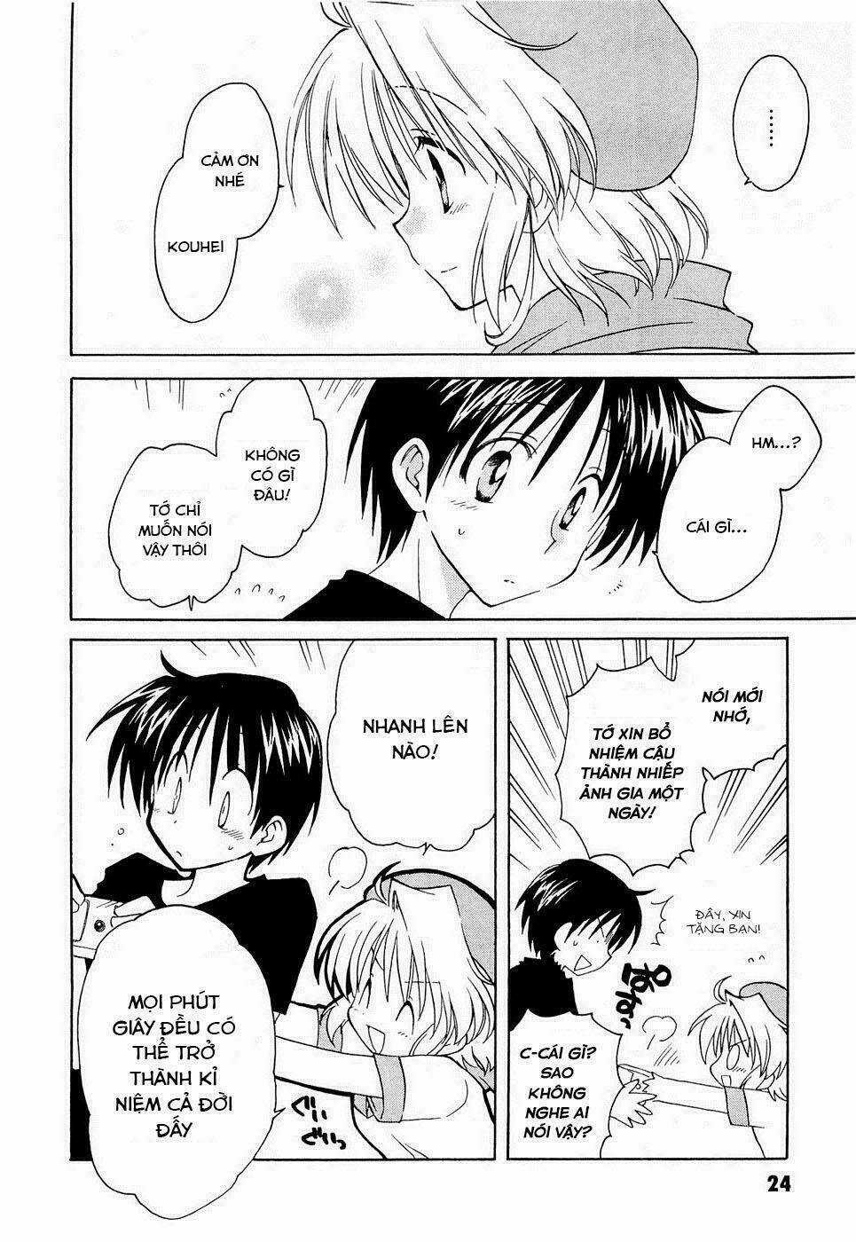 Fortune Arterials Chapter 15 trang 21