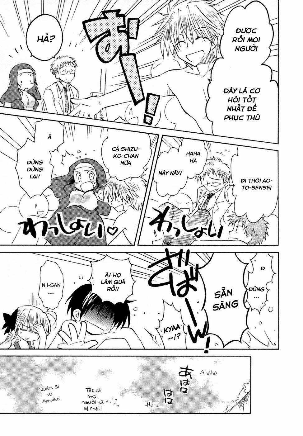 Fortune Arterials Chapter 17 trang 18