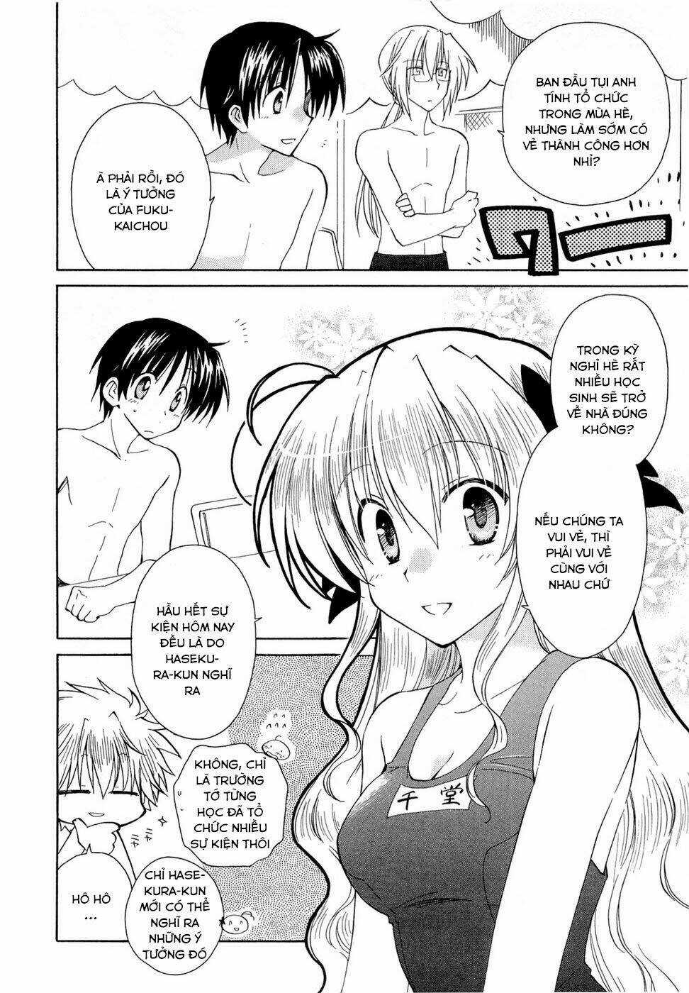 Fortune Arterials Chapter 17 trang 3