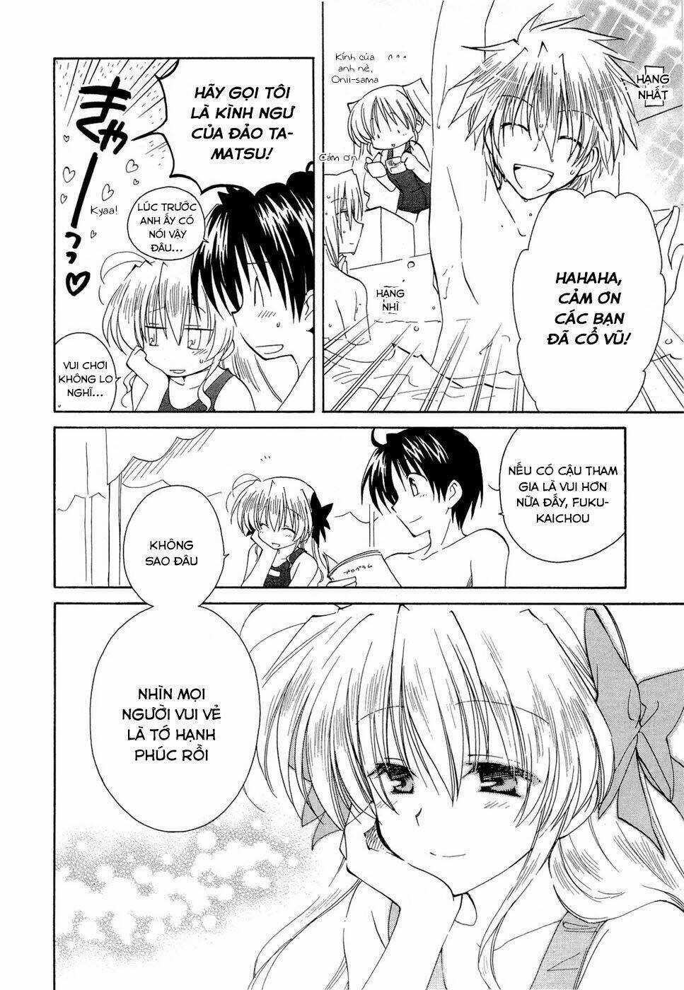 Fortune Arterials Chapter 17 trang 5