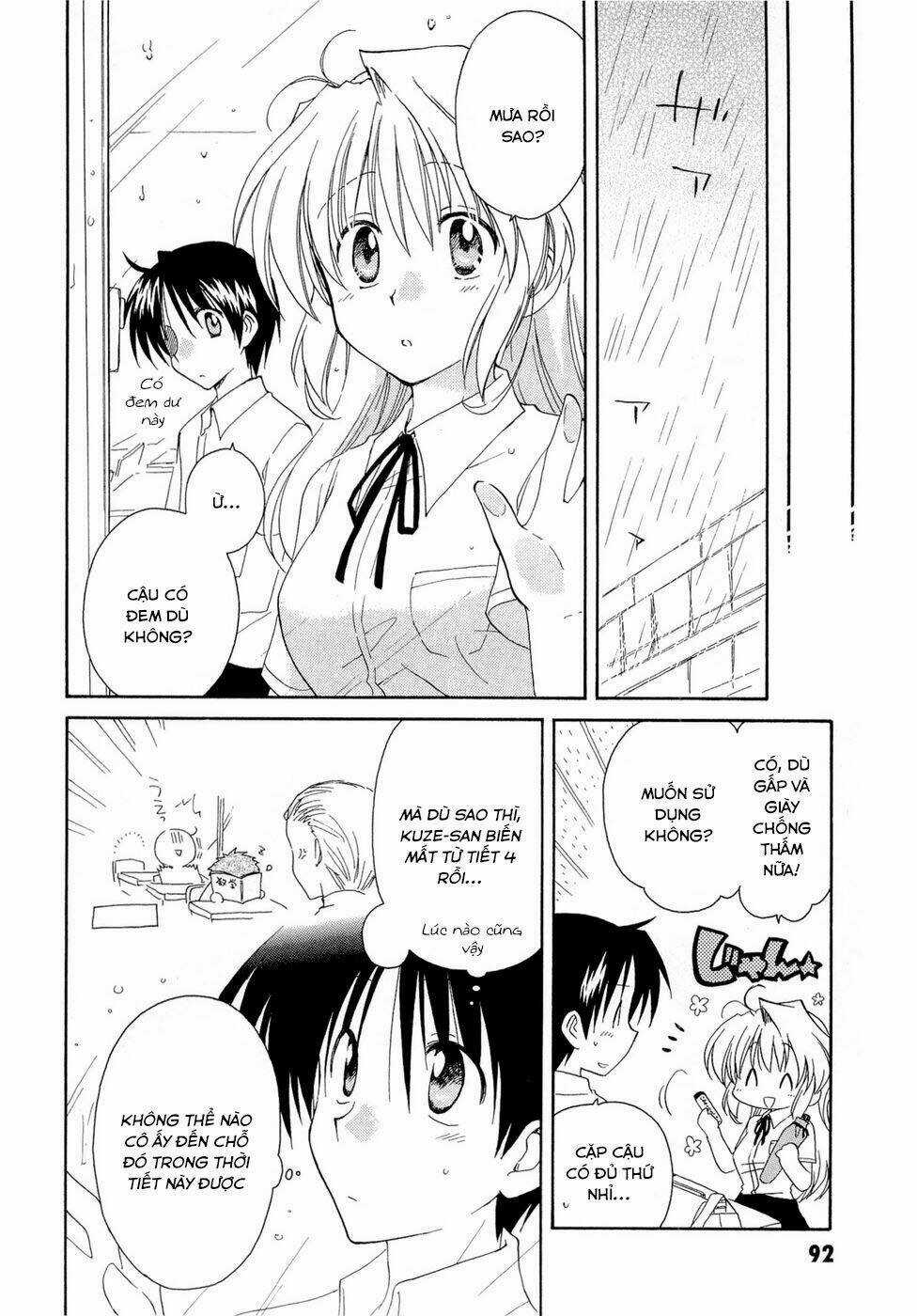 Fortune Arterials Chapter 18 trang 13