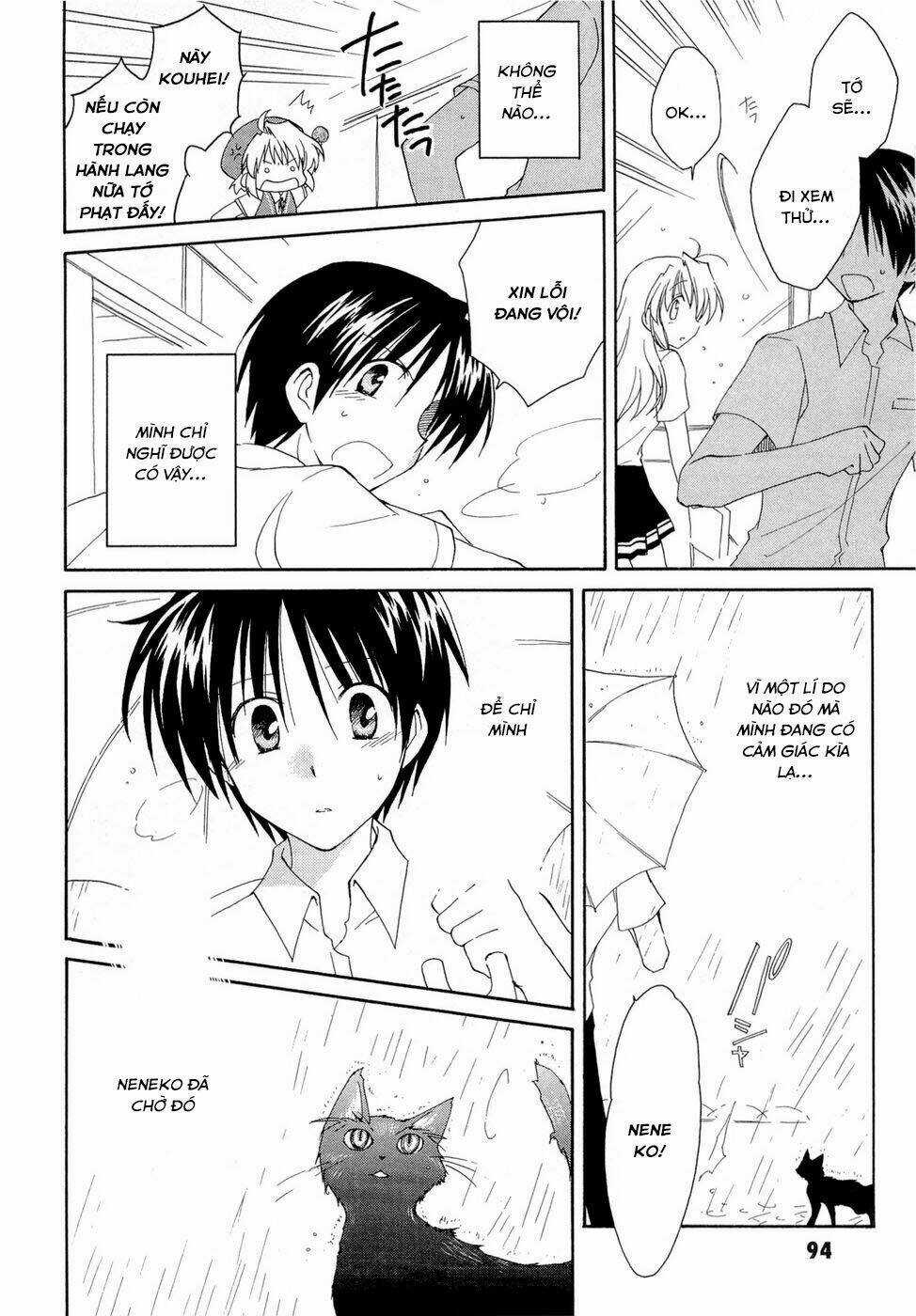 Fortune Arterials Chapter 18 trang 15