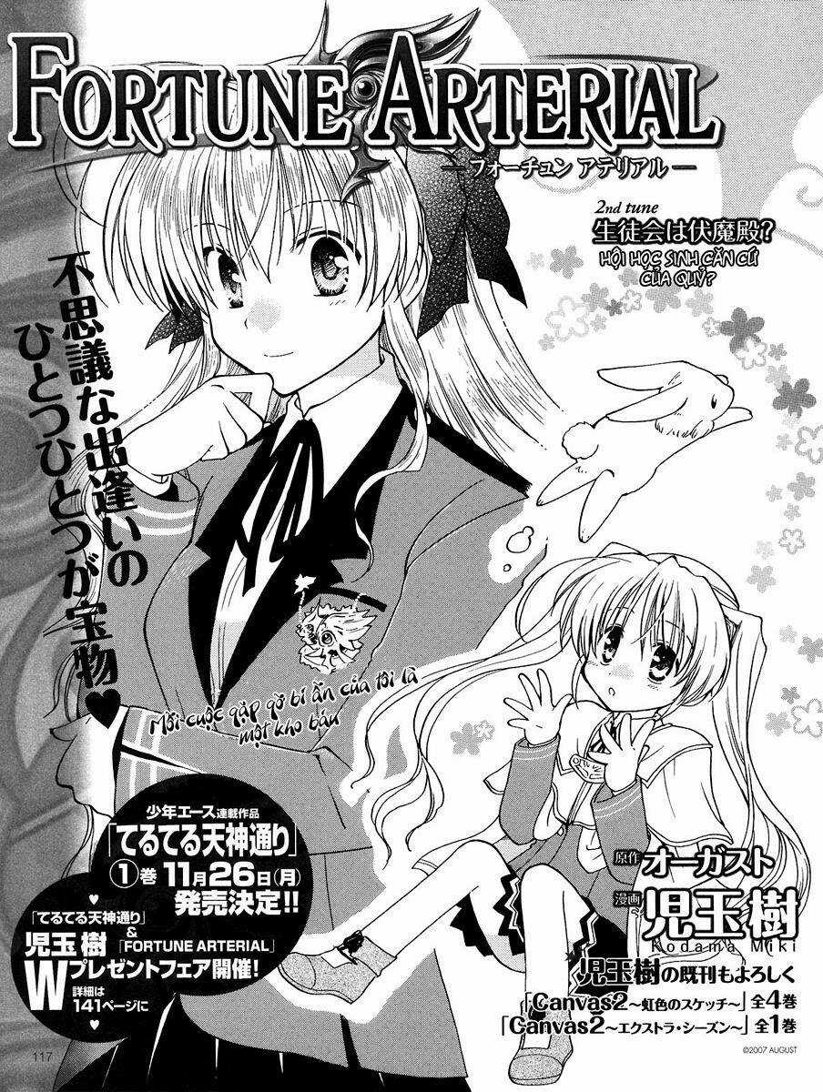 Fortune Arterials Chapter 2 trang 2