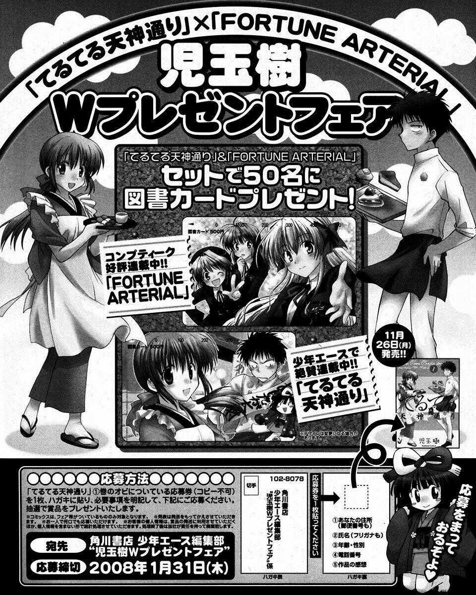 Fortune Arterials Chapter 2 trang 26