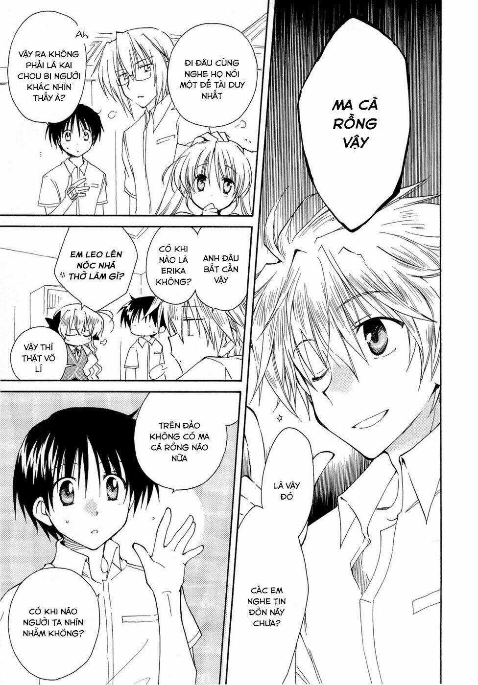 Fortune Arterials Chapter 20 trang 10