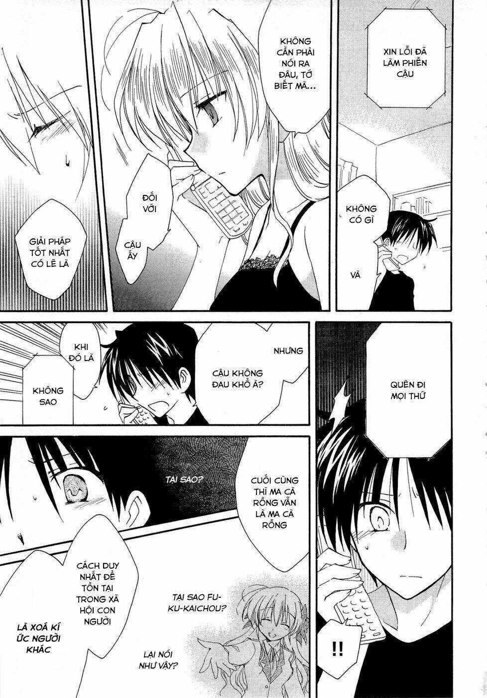 Fortune Arterials Chapter 21 trang 12