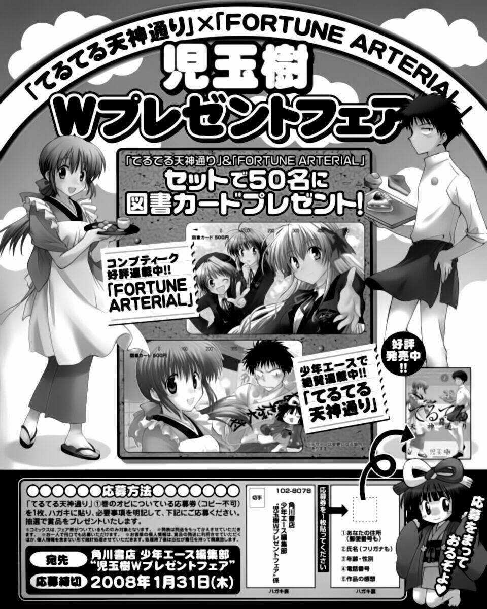 Fortune Arterials Chapter 3 trang 28