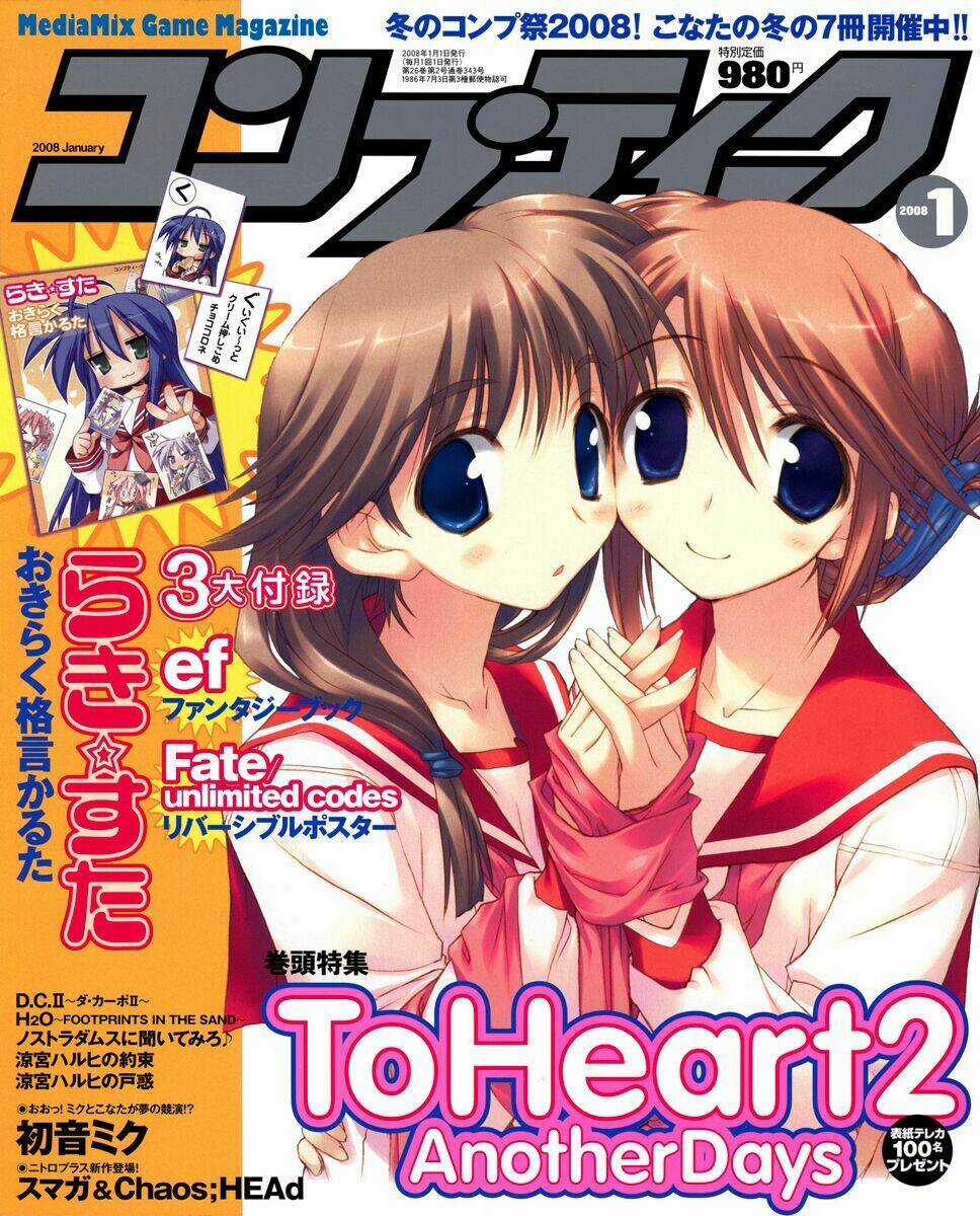 Fortune Arterials Chapter 3 trang 3