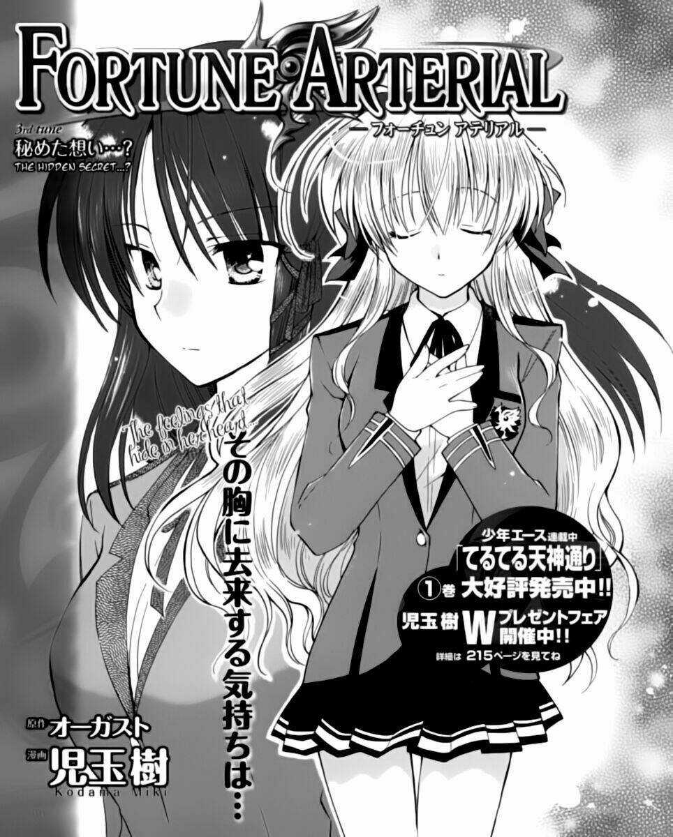 Fortune Arterials Chapter 3 trang 4