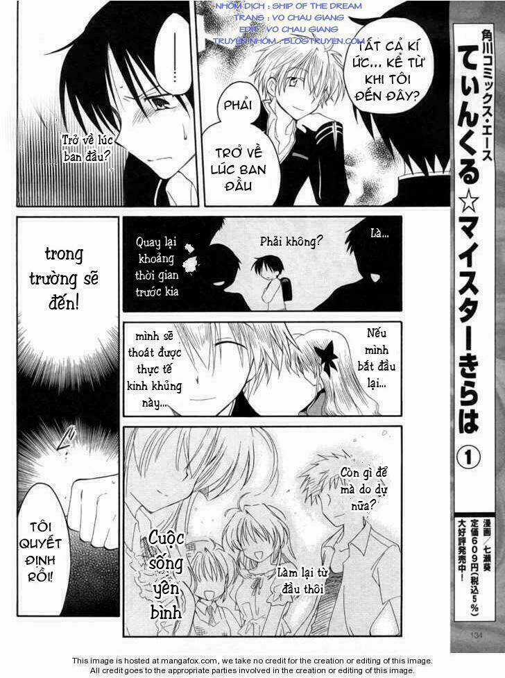 Fortune Arterials Chapter 7 trang 12