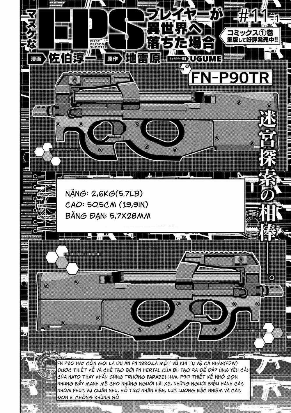 Fps - Trò Chơi Hỗn Loạn Chapter 11 trang 2