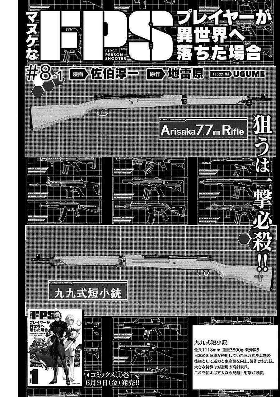 Fps - Trò Chơi Hỗn Loạn Chapter 8 trang 2