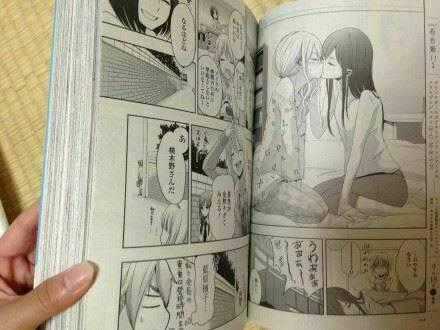 Frag Time Chapter 5 trang 29