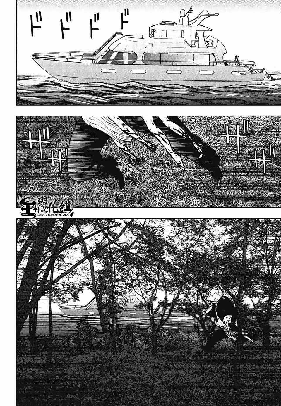 Freak Island - Đảo Quái Dị Chapter 1 trang 2