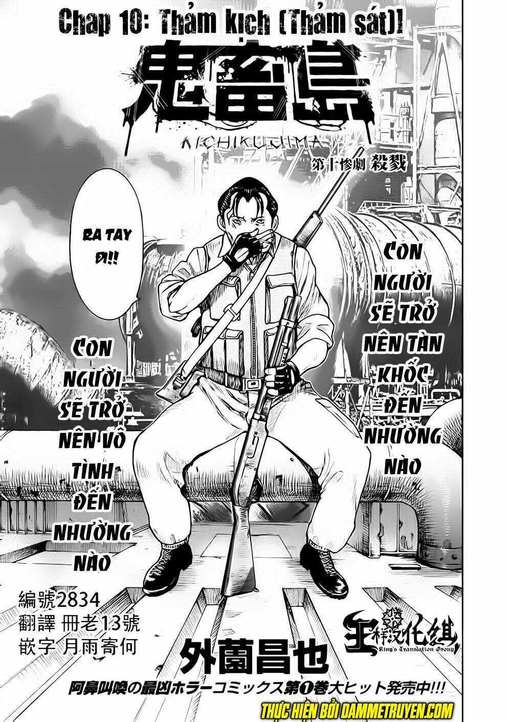 Freak Island - Đảo Quái Dị Chapter 10 trang 3