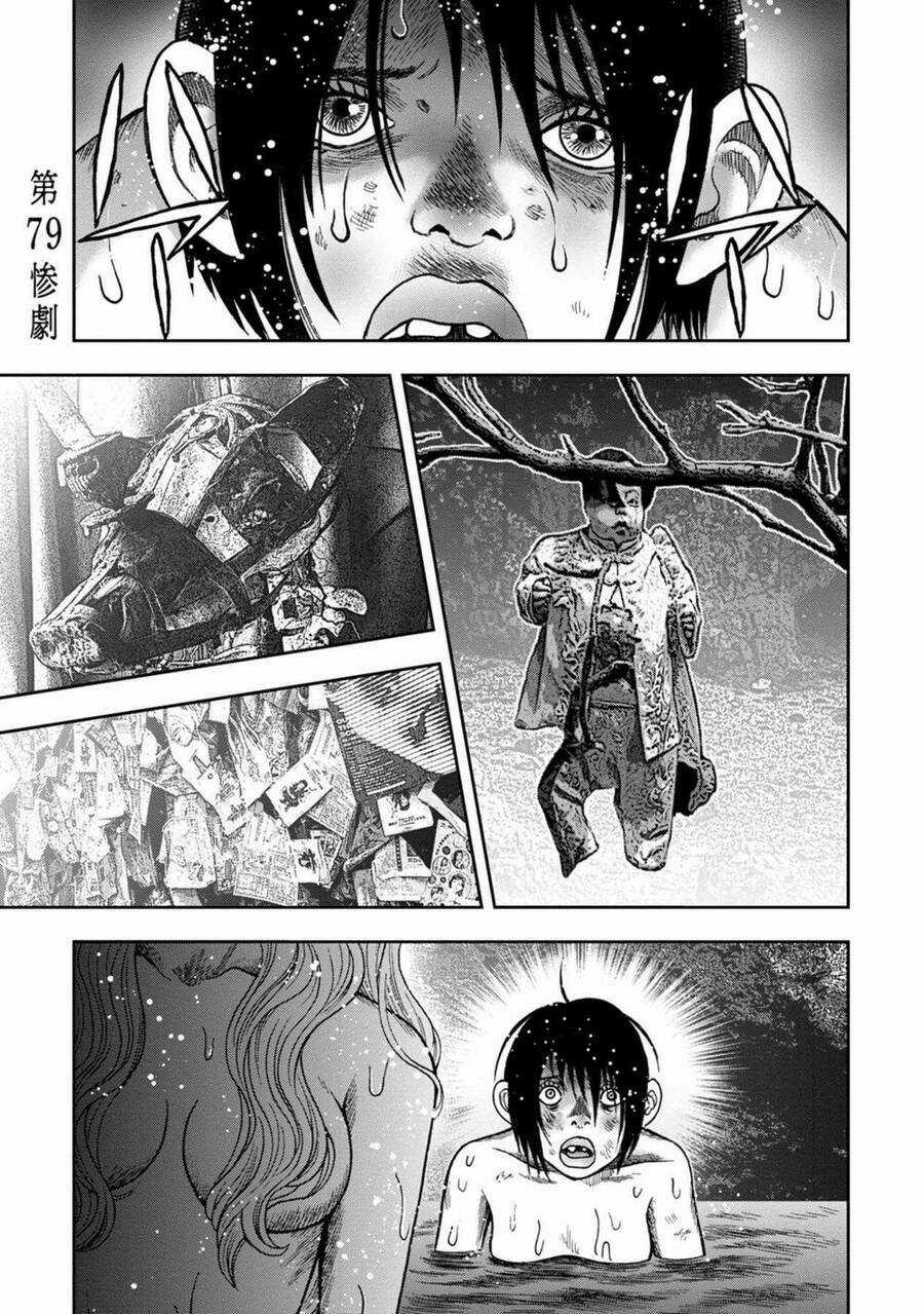 Freak Island - Đảo Quái Dị Chapter 103 trang 1