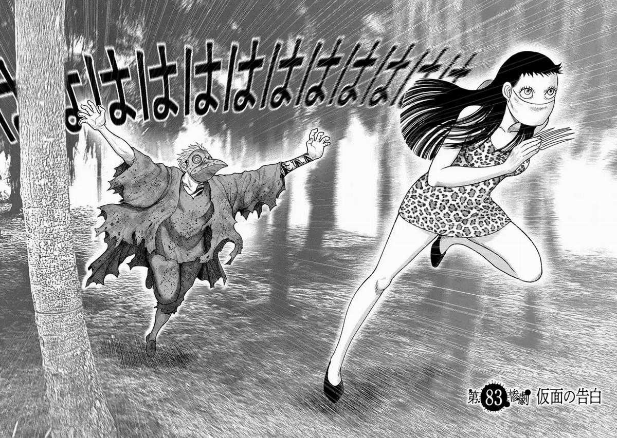 Freak Island - Đảo Quái Dị Chapter 106.6 trang 2