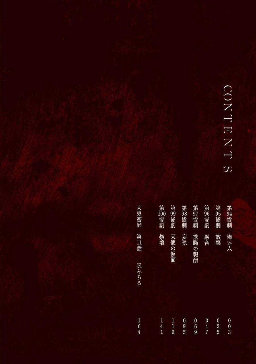 Freak Island - Đảo Quái Dị Chapter 118 trang 2