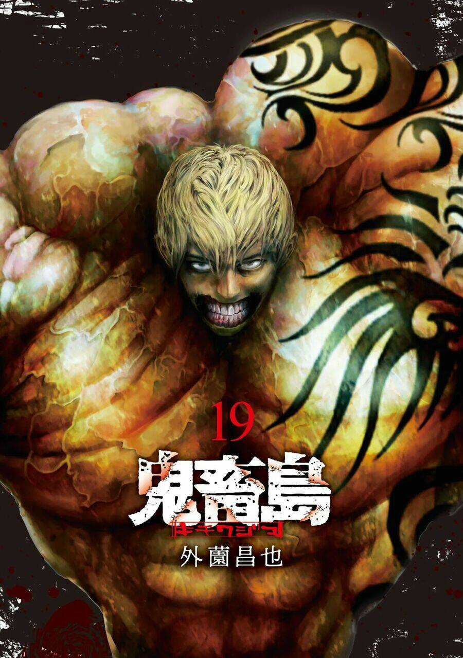 Freak Island - Đảo Quái Dị Chapter 125.5 trang 2