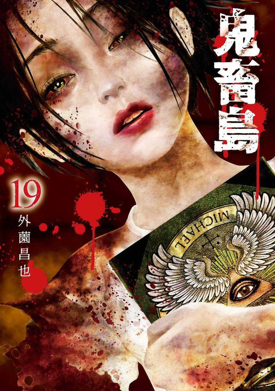 Freak Island - Đảo Quái Dị Chapter 125 trang 1
