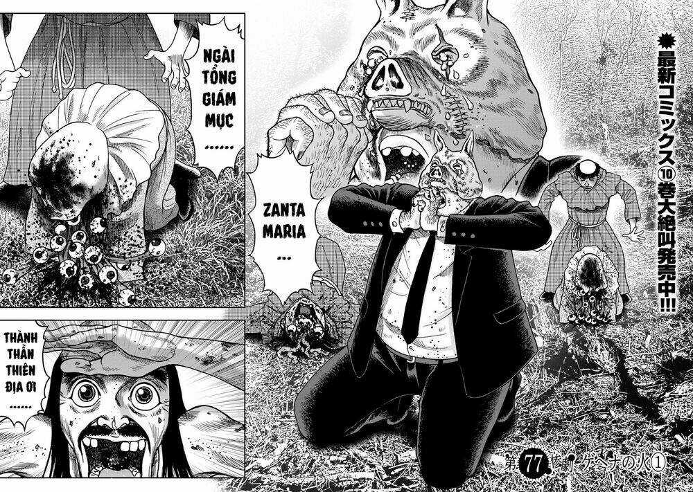 Freak Island - Đảo Quái Dị Chapter 77 trang 1
