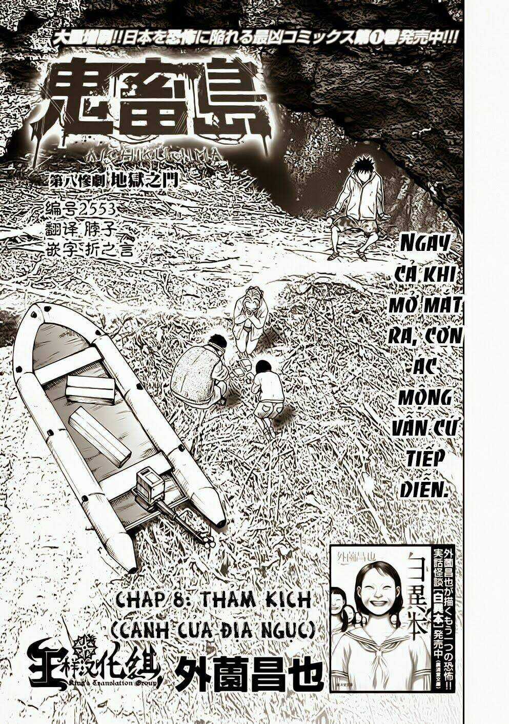 Freak Island - Đảo Quái Dị Chapter 8 trang 11