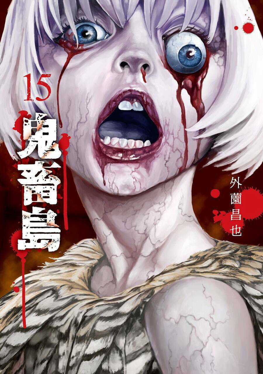 Freak Island - Đảo Quái Dị Chapter 98 trang 1