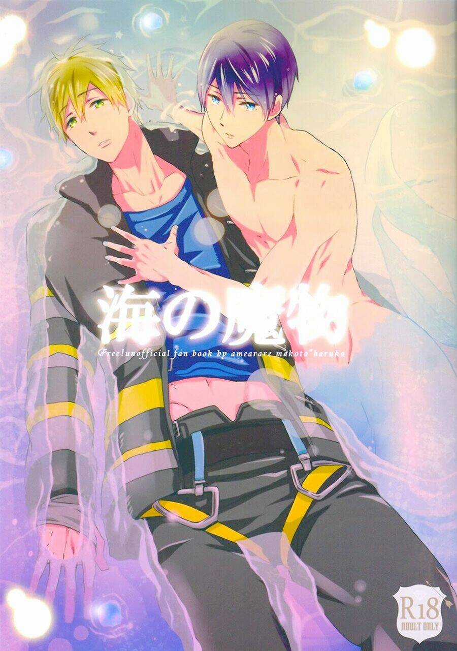 Free! dj - Umi no Mamono Chapter 1 trang 4