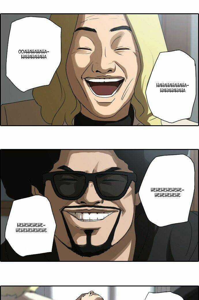 Free Draw Chapter 10 trang 1