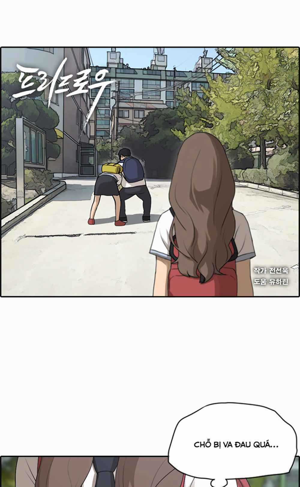 Free Draw Chapter 104 trang 1