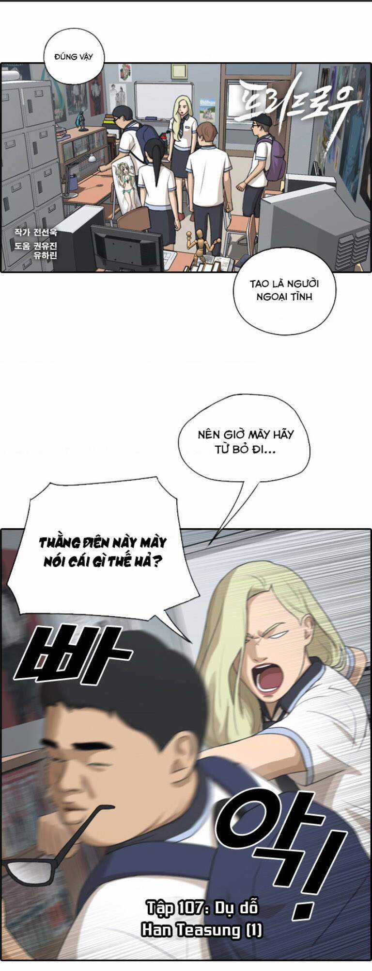 Free Draw Chapter 107 trang 0