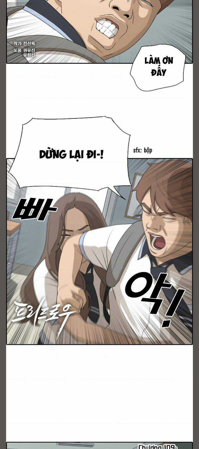 Free Draw Chapter 109 trang 1
