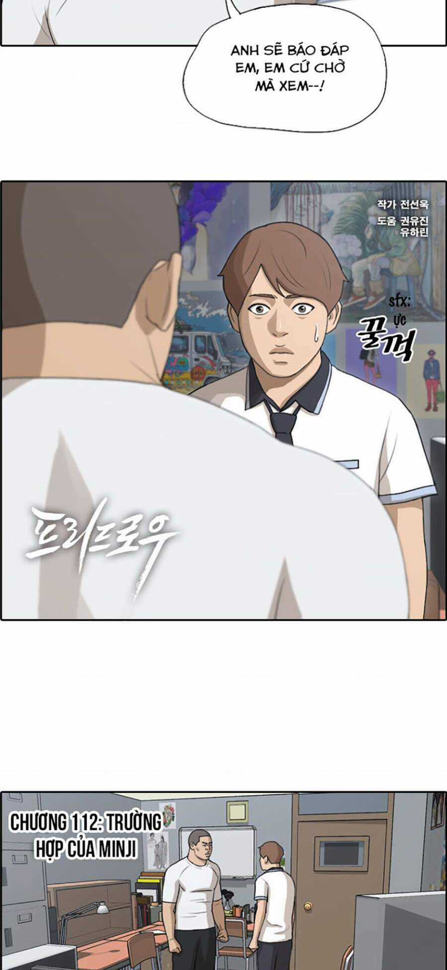 Free Draw Chapter 112 trang 1