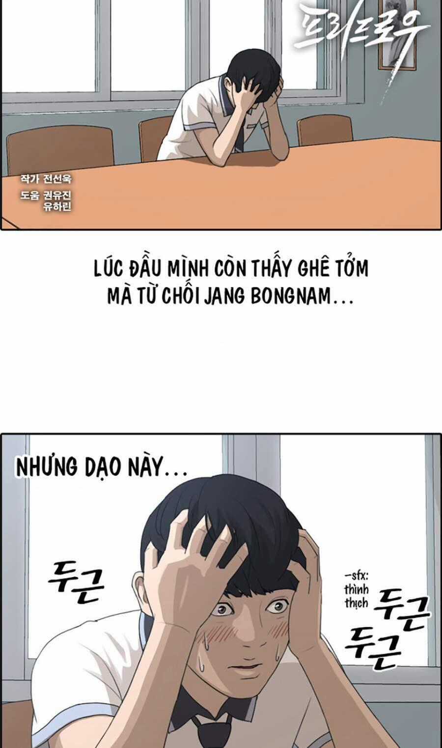 Free Draw Chapter 114 trang 1