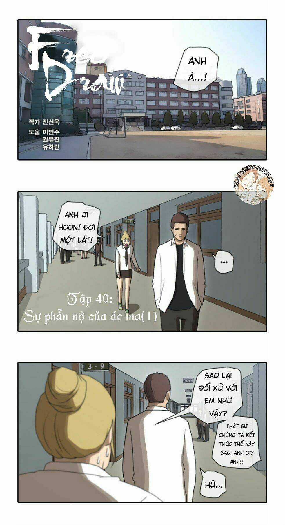 Free Draw Chapter 40 trang 1