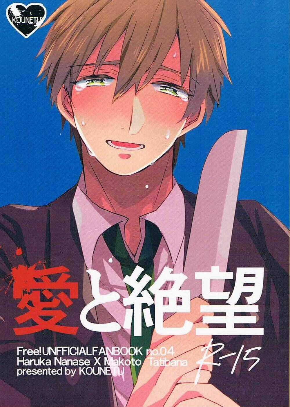 Free!- Tình yêu và tuyệt vọng Chapter 1 trang 0