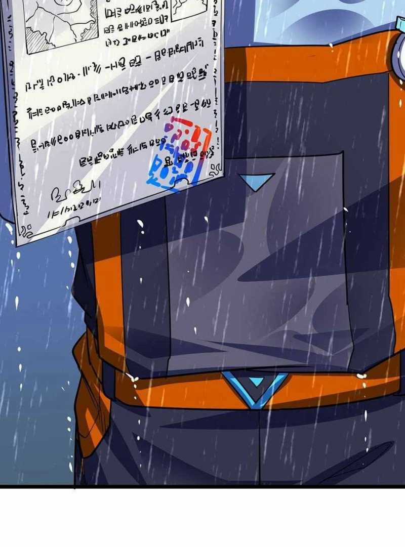 Free2Play Chapter 6 trang 81