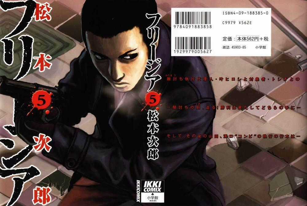 Freesia Chapter 25 trang 0