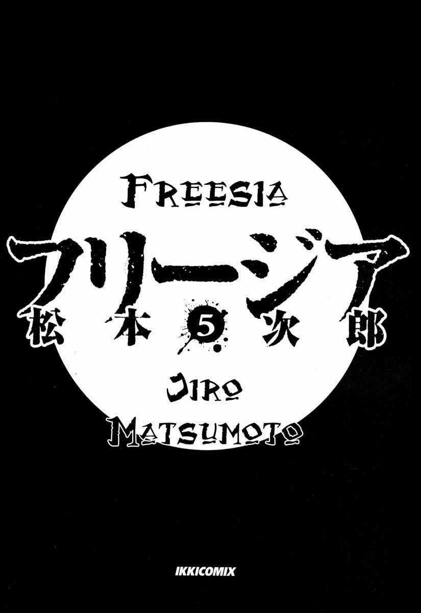 Freesia Chapter 25 trang 1