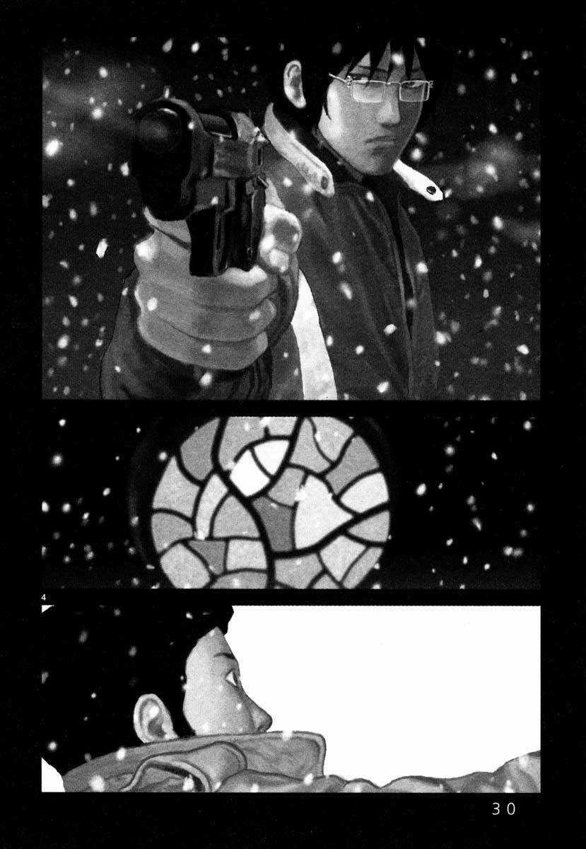 Freesia Chapter 26 trang 2