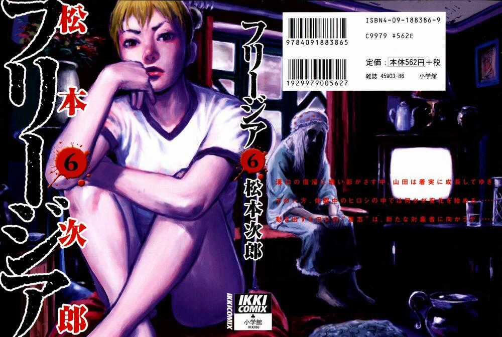 Freesia Chapter 32 trang 0