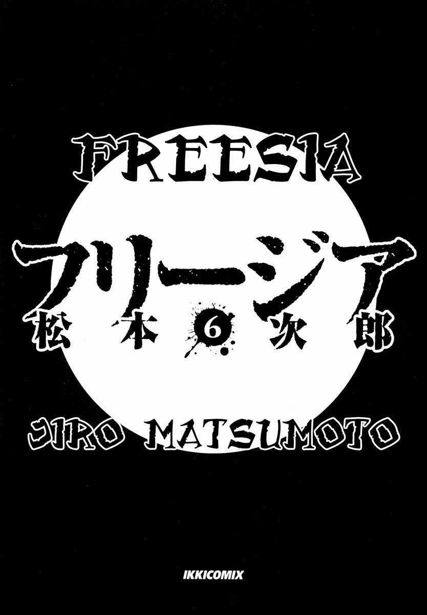 Freesia Chapter 32 trang 2