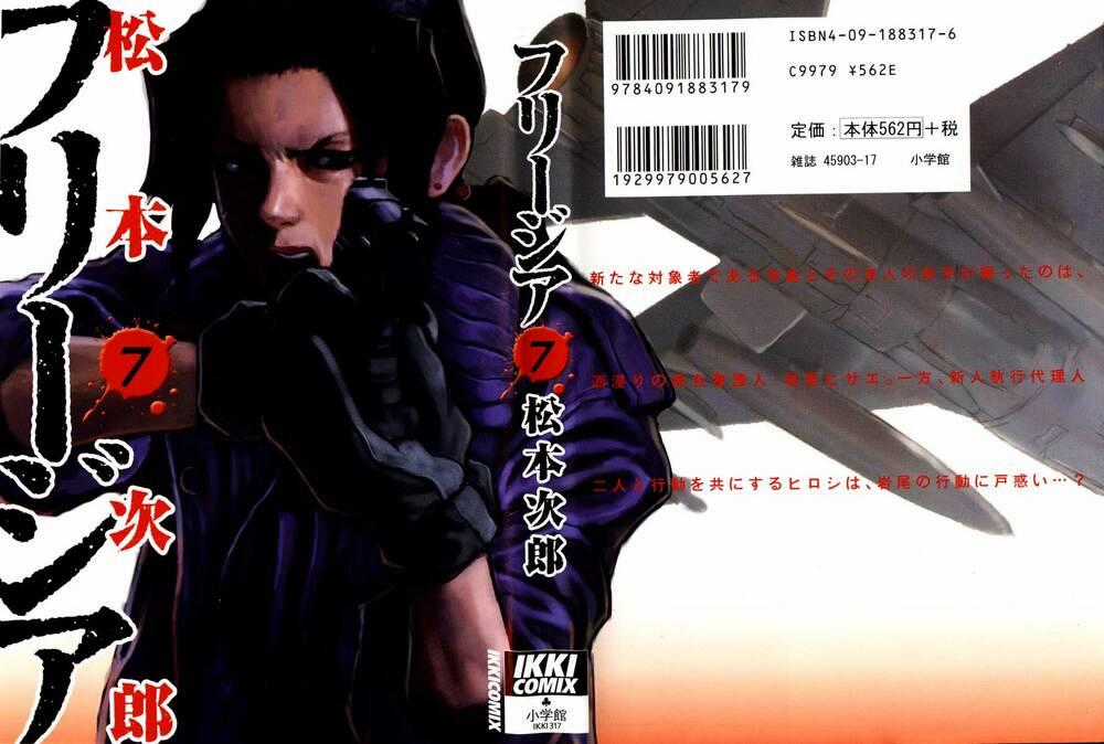 Freesia Chapter 39 trang 0